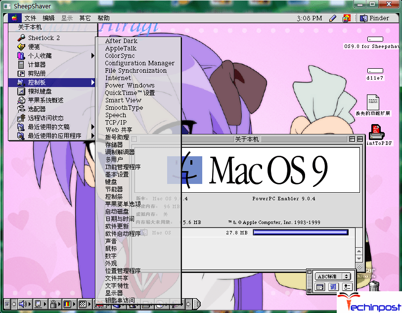 mac windows emulator 2017